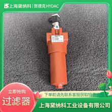 �R�¿�DF BH/HC 160 Q E 5 C 1.0�^�V�����N��HYDAC�߉��^�V��