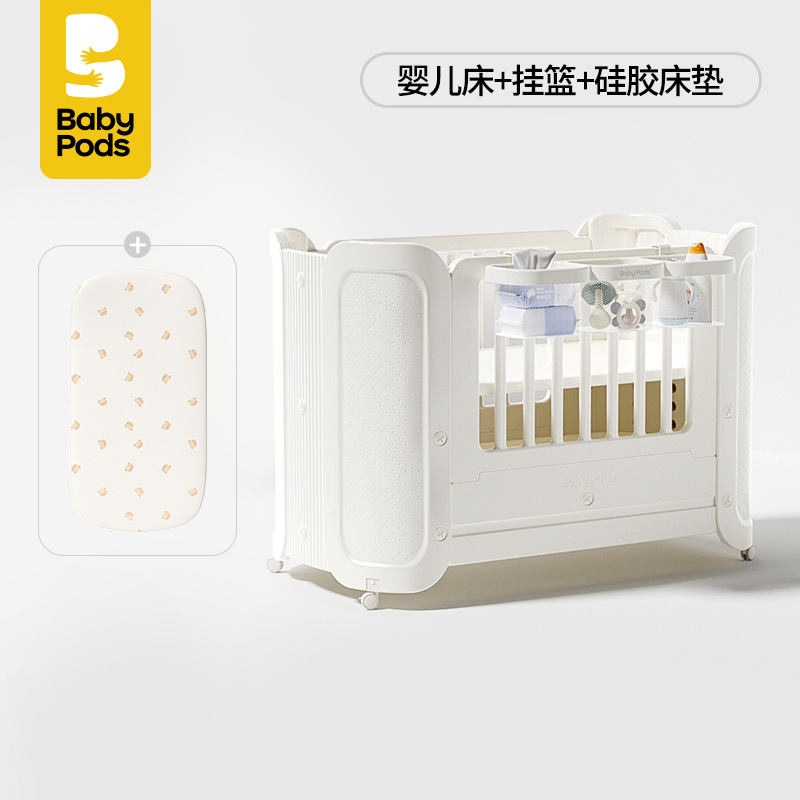 Babypods cuna móvil cama plegable para niños centro de confinamiento cama de costura multifuncional portátil recién nacido
