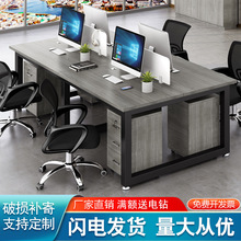 职员办公桌椅组合现代电脑桌子职员工位屏风卡座办公室桌椅套装