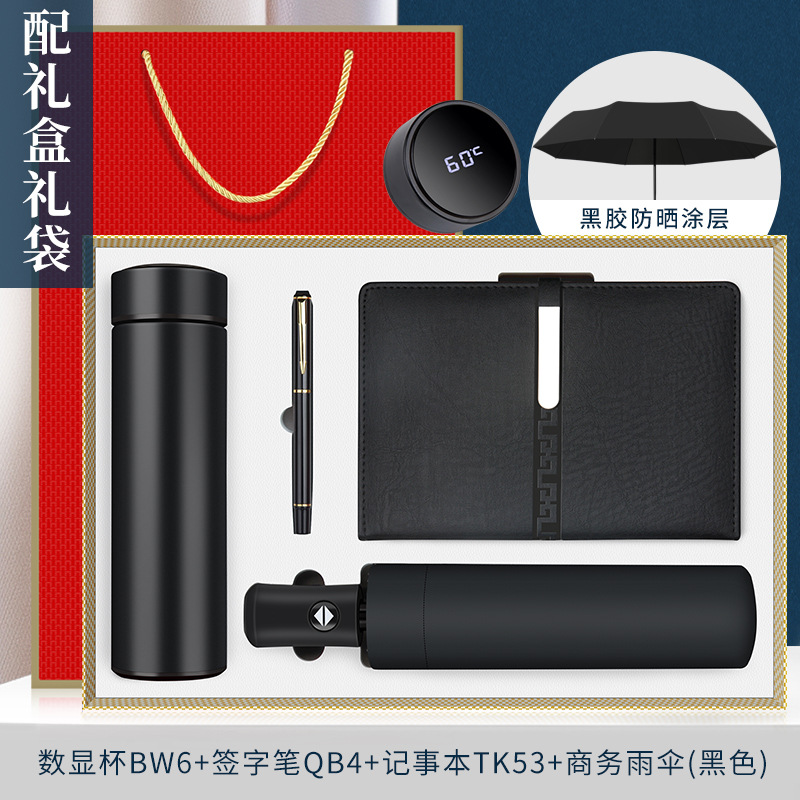 Regalos de empresa Taza termo Juego de paraguas Logotipo personalizado Reunión anual de la empresa Evento de apertura Práctico al por mayor Regalo de mano