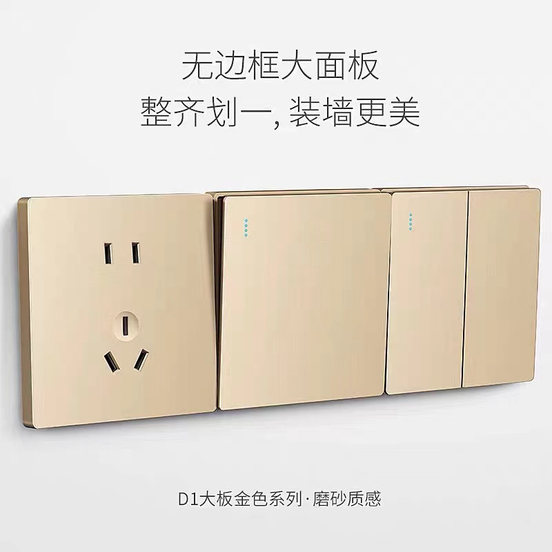 Interruptor eléctrico internacional, panel de toma de corriente, toma de pared, hogar oculto 86 champagne, panel grande dorado, tres orificios