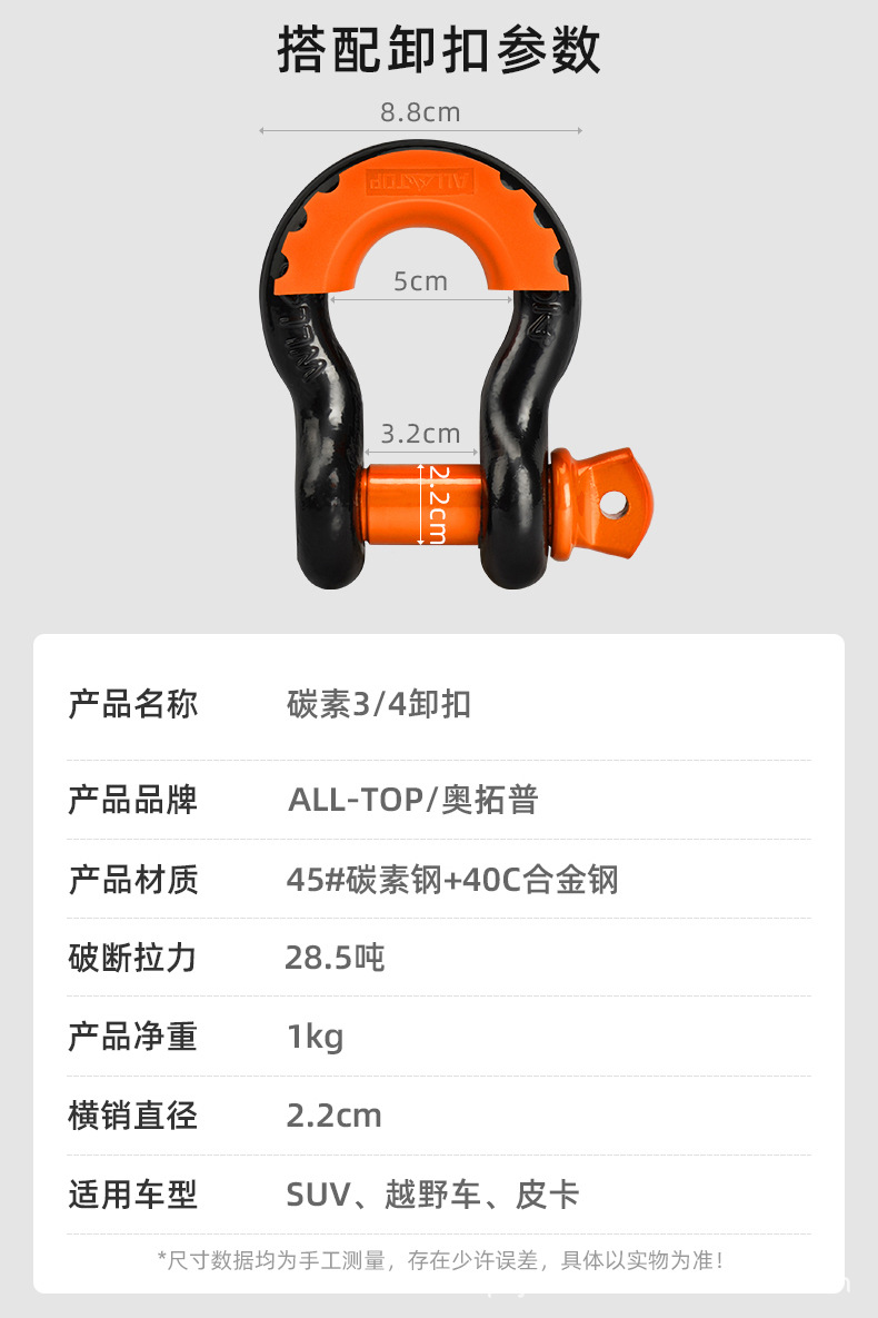 Alltop Otop Counter Model Trailer Rope Off-Road Vehicle Special High-Strength Car Rescue Towing Trailer Rope