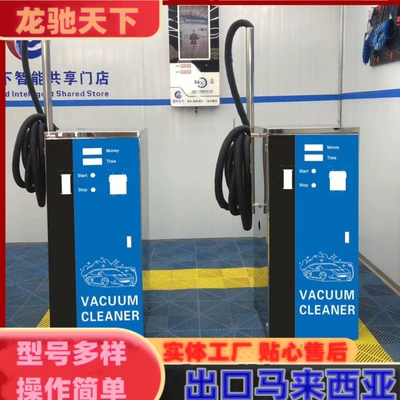 Portable car washer Wet and Dry 24-Hour