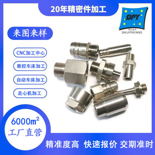 ���ucnc�ӹ���������X�����P䓷ǘ�܇���Cе�O�����C�ӹ����