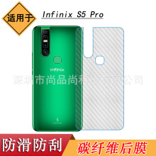 mInfinix S5 ProĤĤX660C̼wSNX660wĤ