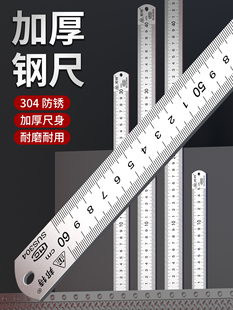 304���P�ֱ���غ�1m15/30/40/60/80cm���I�������F�߼Ӻ�䓰��