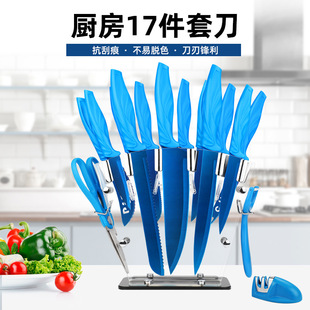 Blue gold 17-piece knife suit full set of knives Yangjiang kitchen knife 8 inch chef knife cheese knife bread knife