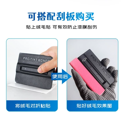 Sheet Car Film Application Tool: Car cleaning tools