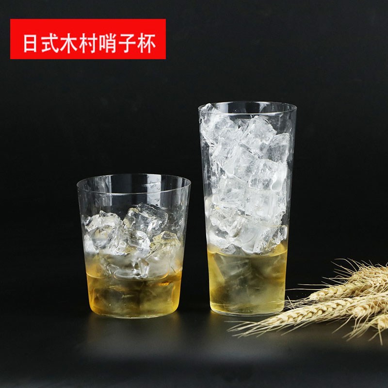Japanese-style KOMORI series wine glasses, sea wave cups, long drink cups, Collins cups, cocktail glasses, ultra-thin whiskey glasses