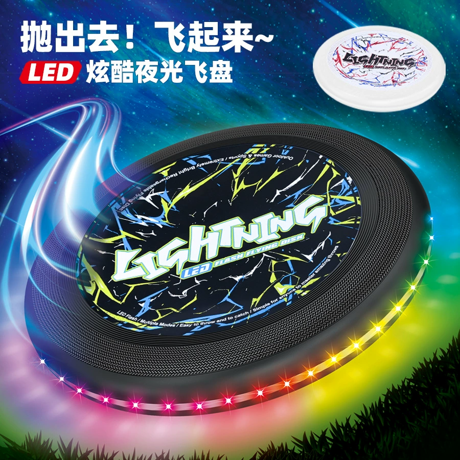 Светящийся большой фрисби ручной работы, светящийся маятник, интерактивные спортивные упражнения для родителей и детей, детские спортивные игрушки на открытом воздухе