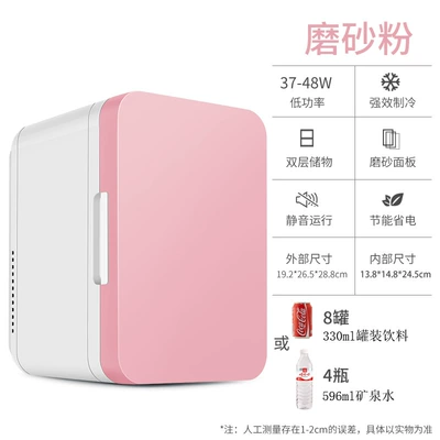 and Cooling Small Refrigerator Cosmetics, Soyuducular - 8l-pink-dual-use-for-car-and-home-national-standard-plug