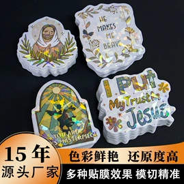 不干胶标签;创意贴纸;徽章