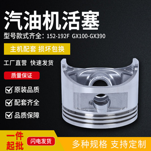 ���Ͱl늙C����168F/170F/188F/190F/192F GX160/GX200��������