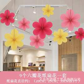 春季氛围布置金店珠宝店商场屋顶装饰幼儿园空中挂件纸艺花吊饰