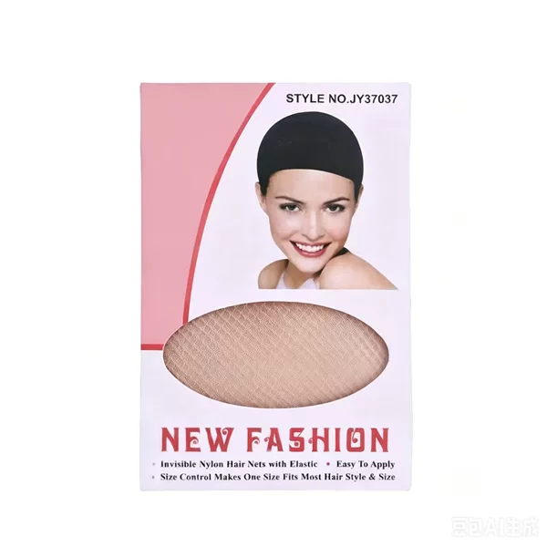 Blue House Knitting Factory Double-Ended Wig Cap, Widened and Lengthened High-Elastic Nylon Wigcap, Cross-Border Hair Cap