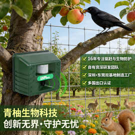 跨境超声波驱鼠器电子驱鼠器 动物驱赶器多用型驱鼠器SK131