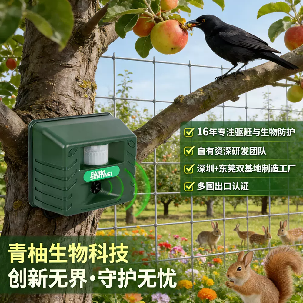 跨境超声波驱鼠器电子驱鼠器 动物驱赶器多用型驱鼠器SK131