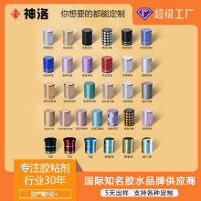 �����Ʒ�|��ë�zˮƿ�������X�w �����w ���X�A�w����