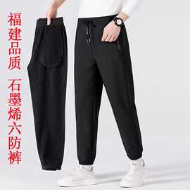 哈尔滨装备旅游防寒保暖防风防水男女东北加绒棉裤户外冲锋裤滑雪