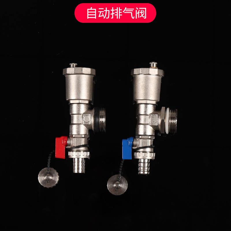 全铜一体地暖分水器家用全套阀门配件暖气地热管分集水器4四5五路|undefined