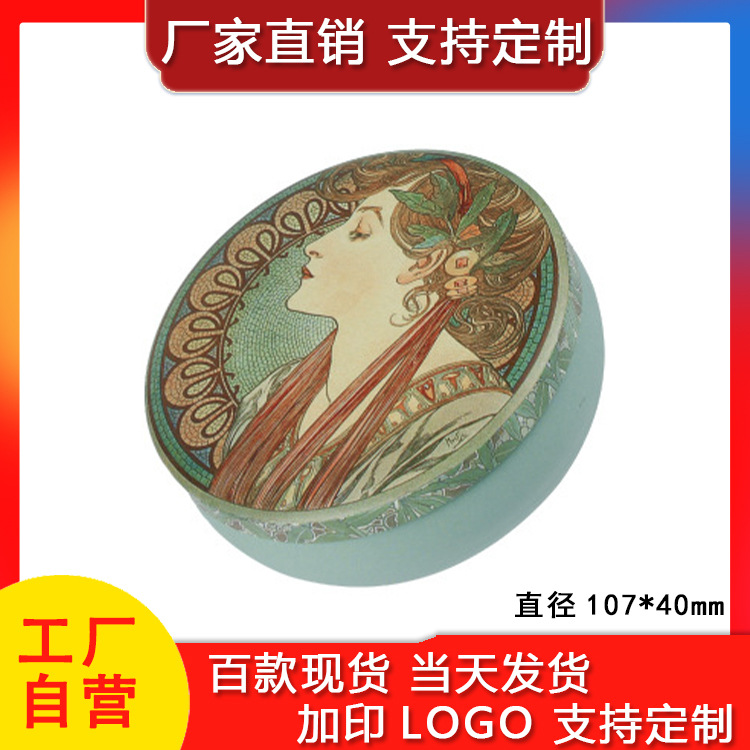 中号鼓形糖果盒 曲奇饼干慕斯蛋糕马口铁包装盒 香薰蜡烛容器
