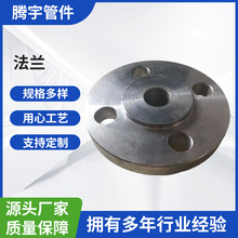 316L不锈钢带颈对焊法兰 PN40 (4.0MPa） WN-M -FM 凹凸面法兰