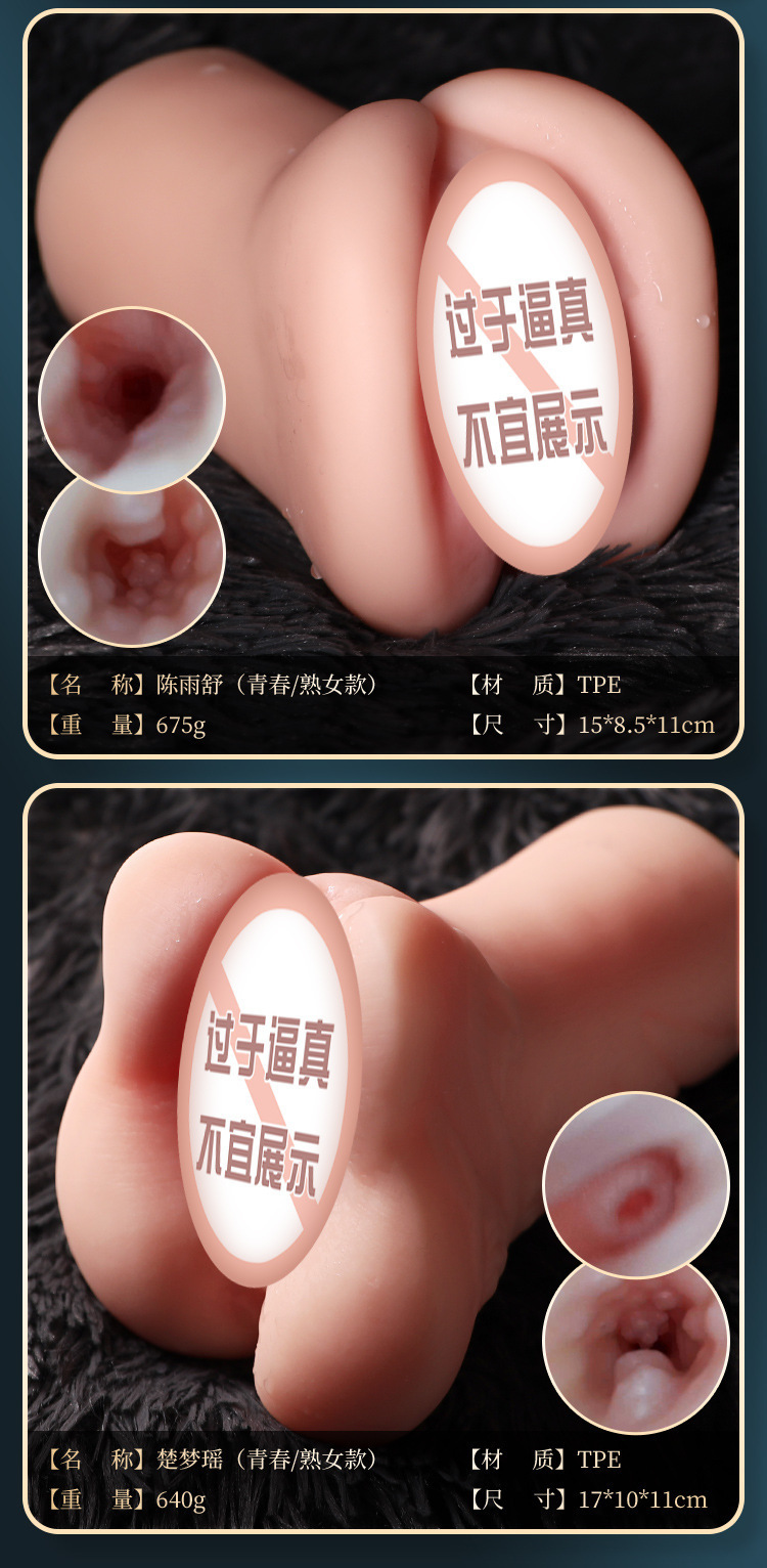 Jiuai Male Masturbator Half-Body TPE Replica with Vaginal and Anal Canals, Manual Use — detail image 8