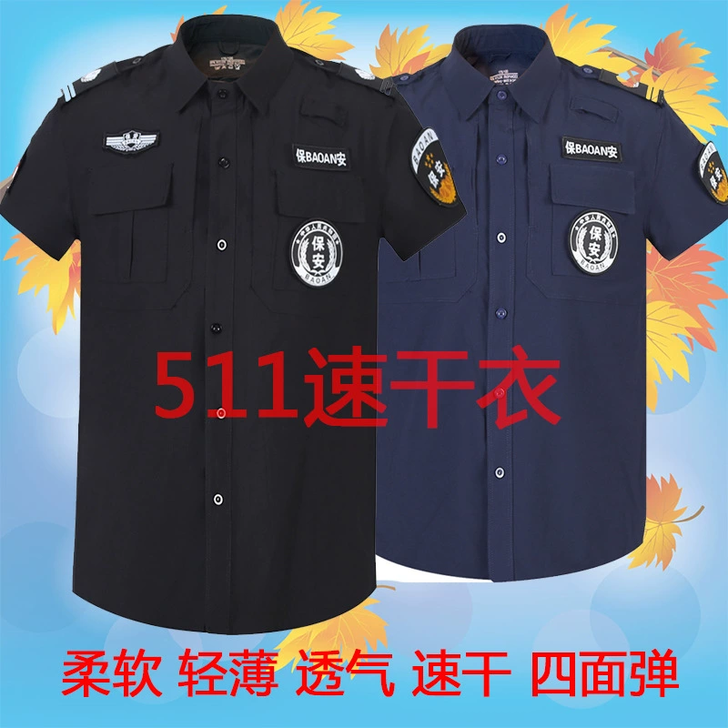 Защитная рабочая одежда Летняя одежда Быстросохнущая одежда Костюм с короткими рукавами Мужская Летняя униформа безопасности Быстросохнущая одежда Тренировочная одежда