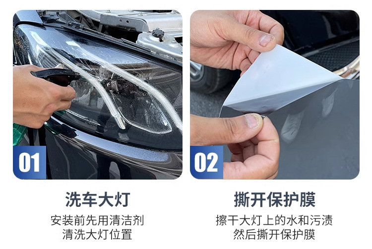 Automobile imported TPU light control light film color change headlight blackening tail light transparent purple black color change lens protective film