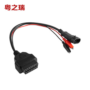OBD II 16P to Fiat 3P��܇�\���B�Ӿ� �Ɓ�����܇�z�y�� �D�Ӿ�