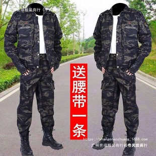 Camouflage overalls suit men's spring and autumn thickened wear-resistant tooling auto repair site work labor protection clothing outdoor military national tide