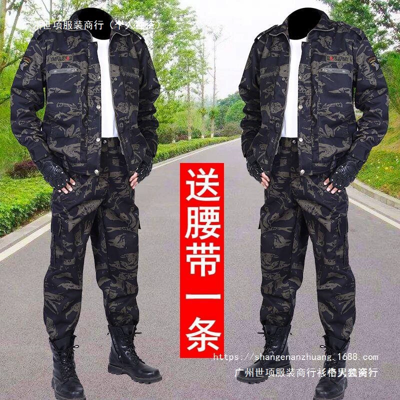 Камуфляжный комплект рабочей одежды мужской весенний и осенний утолщенные износостойкие рабочие площадки для ремонта автомобилей