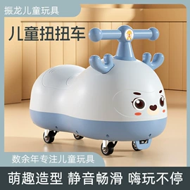 扭扭车;儿童电动车;儿童平衡车