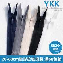 YKK2̖z߅[25-60cmBȹѝӿڴɫȹӱi