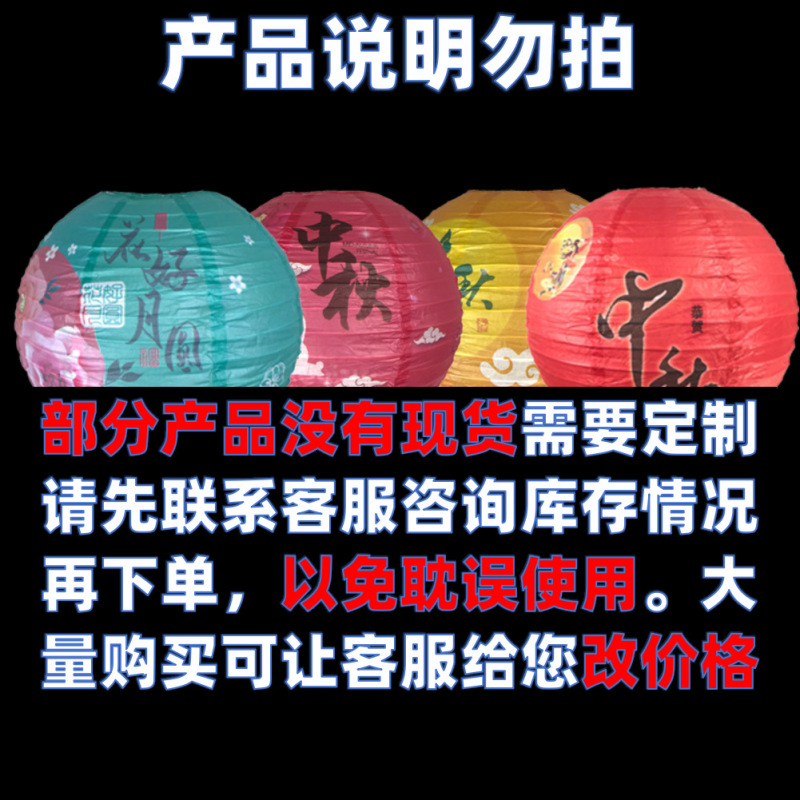 提灯中秋節提灯吊り下げ装飾品手作り DIY 折りたたみ式中秋節灯謎を当てて祝う国慶節ショッピングモール装飾古代スタイル|undefined