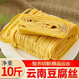 豆制品