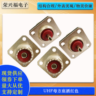 ���lͬ�SRF�B����UHFĸ����ɫ PL259 UHF���l�^ 25*25MM����SO239