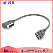 3.5mm适用奥迪AMI大众MDI USB数据线A6L A4L A5 A8L Q5 Q7音频线