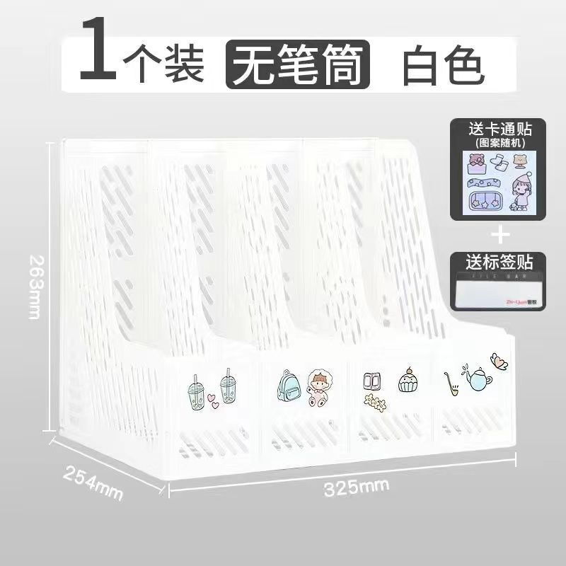 [밀크화이트] 4열의 얇은 스트립 클래식 스타일 - 일년 내내 책을 보관할 수 있습니다.