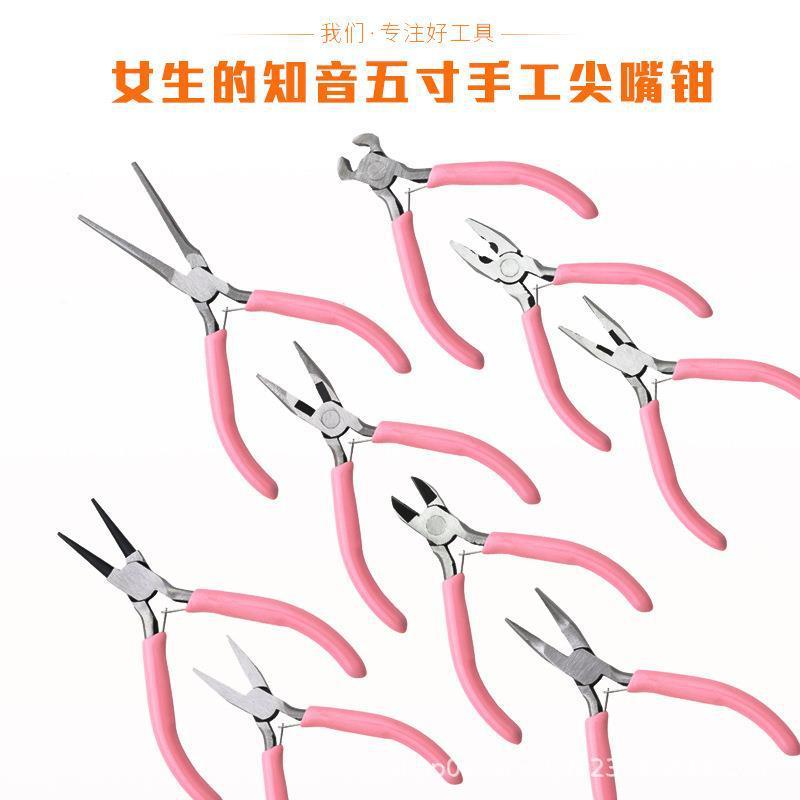 Mini Jewelry Tools Needle Nose Pliers Double Round Pliers Diagonal Nose Pliers Needle Nose Pliers Fan Steel Pliers Handmade Pliers Jewelry