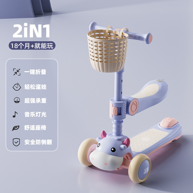 工場直売スケートボード男女赤ちゃんスケート車1-3歳六合一玩具対外貿易クロスボーダー卸売り|undefined