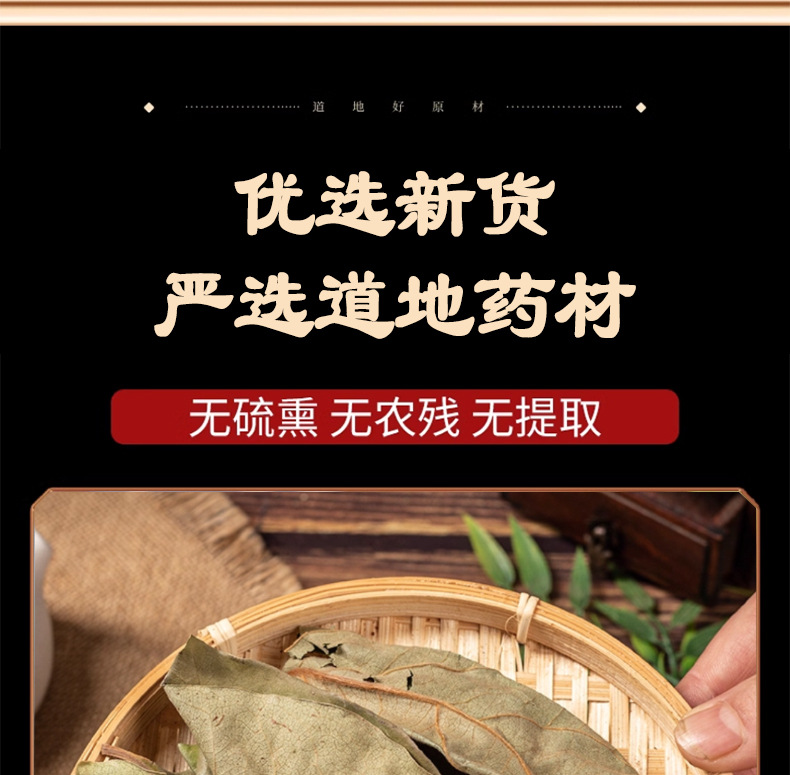 Dried Persimmon Leaf Tea Shi Ye Loose Leaves 50g Pack Natural Sun Dried Herbal Tea specifications