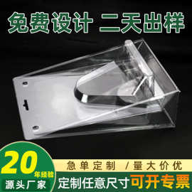PVC对折吸塑盒定做高透明PET吸塑包装塑料折边内托包装盒定制
