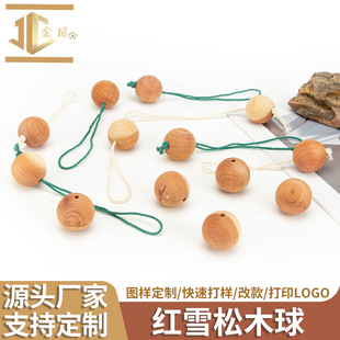�tѩ��ľ�A�� ��ù���xȥζ ѩ���� �tѩ�ɒ�� ������ľ��