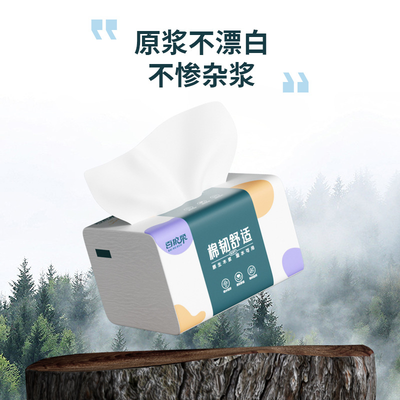 Papel de extracción comercial venta directa de una toalla de madera extraíble toalla de papel higiénico