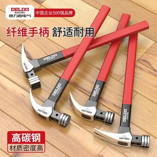 Delixi Electric Special Steel Cangle Hammer Insulated Handle Hammer Hammer Home Woodworking Nail Pulling Hammer Nail Hammer Site Worker Hammer