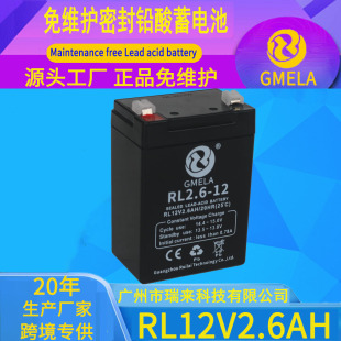 12V2.6AH��늳؏��F�C���l�T������������S�o�ܷ��ƿ12V2.8ah