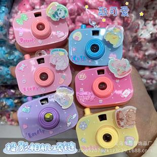 Projection Camera Nezha Necklace suit Children's Little Girl Sanrio Jewelry Luminous Toy Children's Day Ceremony