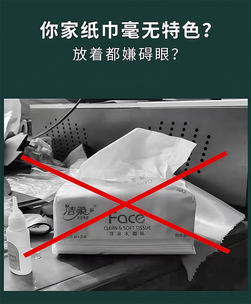Mayday Tissue Box, Oil-Proof Tissue Box, Printing and Pressing Technology, Waterproof, Suitable for Driving, Can Be Used in the Bathroom to Hold Items
