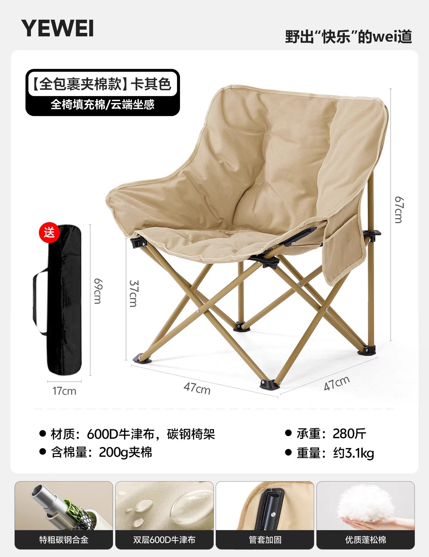 풀체어 푹신한 면달의자-카키 [두꺼운 면충전재 450G]